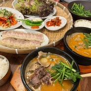 부산 연산동 맛집 엄마의돼지국밥, 소사골돼지국밥+보쌈 푸짐하게