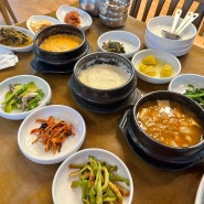 [전북 남원 맛집] 남원 광한루원 근처 두부요리 찐맛집!' 가족식사 하기 좋은 남원두부마을'