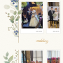 [이지닉스 웹진] 성은일 프로 결혼식