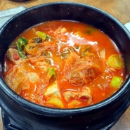 제주 서귀포시 동홍8번가 김치찌개 숨은맛집