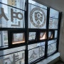 구로구 항동 병원 유리 창문 열 자외선 햇빛 차단 썬팅 필름 시공