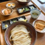 명지대 맛집, 우동맛집 “가타쯔무리”