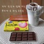 일본 신상 초콜릿 후지야 룩 LOOK 아라모드 과일 초콜릿