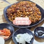 홍천 맛있는 중화요리 맛집 : 귀빈반점 푸짐한 쟁반짜장, 짬뽕 후기