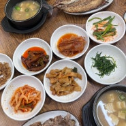 [서울 마포] 고집▶ 혼밥하기 좋은 홍대 가성비 한식 백반 맛집 추천