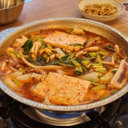 대전 오징어찌개 대청얼큰오징어찌개 도룡동 맛집