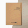 안전한 서류 보관을 위한 크라프트팩 밴드형 화일 홀더