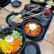 [강남 맛집] 덕자네방앗간 가래떡 떡볶이 든든세트 메뉴 대기 후기
