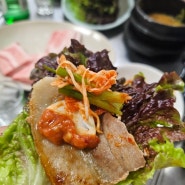 강남 노포 맛집 : 돼지고추장불고기