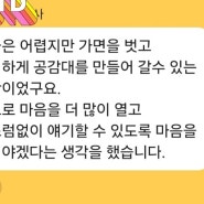 [부모교육] 초,중,고 부모성교육_ 우리아이들을 어떻게 키울것인가 "성교육의밤"