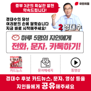 지인들에게 공유해주세요!