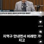 이해찬 - 조국혁신당의 폭발적 지지 이유