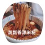 오산중식 쌀국수 성표향원쌀국수 (중국식 국수) 후기