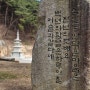 충남 예산 수덕사