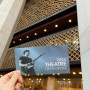 이문세 콘서트 후기 : 2024 Theatre 이문세 - 서울, 세종문화회관