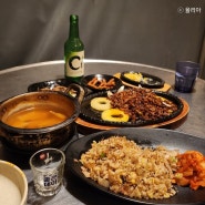 [맛집] 부산 해운대 재송동 노포 술집 화목, 가성비 맛집 추천