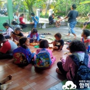 [인도네시아] 맛있는 밥 한 끼로 어려운 아이들에게 도움을 주었습니다.