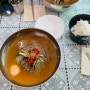 인천 남동구 맛집 생활의달인 수정냉면 이화찹쌀순대(해늘순대)