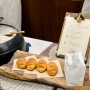 압구정로데오빵집 자연도소금빵in 도산 (빵 나오는 시간, 보관 방법)