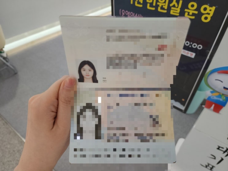 경기광주 경안동 여권사진 찍다사진관/여권사진 앞머리 : 네이버 블로그