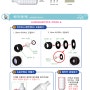 폐품(페트병) 재활용 천체망원경 만들기