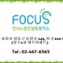 [포커스/성동구/광진구 노무사]파견근로자가 직접고용간주되거나 직접고용의무가 발행하였을 때의 근로조건