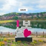 경기도 벚꽃명소 이천 여행 데이트 코스 가볼만한곳 설봉공원 실시간
