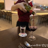 안다즈 서울 와인 무제한 프로모션 하고있어요~^^