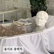 을지로 힙지로 브런치 카페 클래직 CLAZIC