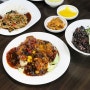 서현 중식당 중화, 어향가지와 식사 다 맛있는 효자촌 맛집