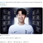 [UK] 손흥민, 토트넘 400경기 출전, 비유럽 선수 최초! 토트넘 팬 반응