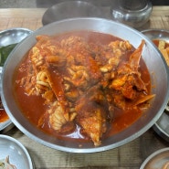 조진웅 맛집으로 유명한 대연동 뽈찜 맛집 '길목식당'