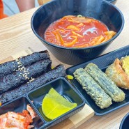 [미사역 밥집] 꼬마김밥 맛집'아담스 꼬마김밥 미사점'