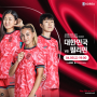 한국 여자축구 A매치 vs 필리핀 : 경기 일정, 선수 명단, 지소연, 케이시
