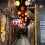 삿포로 라멘 맛집 스스키노 라멘거리 녹진한 새우 맛이 매력인 곳