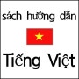 (tiếng Việt) 안내서