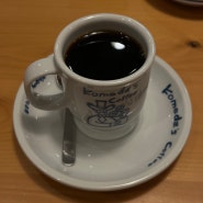 231221~[도쿄여행]마끼야쥬 립글로즈 | 소테츠 프레사 인 히가시 신주쿠 | 코메다 커피 | 12월인데 이렇게 따뜻해?