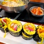 잠실새내맛집 : 건강하고 맛있는 김밥과 국수가 있는 잠실첫집