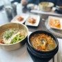 통영 죽림 우화점심특선 소고기국밥 + 비빔밥