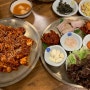 신현동 쭈꾸미 맛집 늘찬애쭈꾸미&채반보쌈 다녀온 후기ㅣ분당 보쌈ㅣ분당 쭈꾸미ㅣ신현동 쭈꾸미맛집ㅣ신현동 보쌈ㅣ분당낙지맛집ㅣ율동공원낙지맛집ㅣ판교낙지맛집ㅣ성남낙지맛집ㅣ신현동낙지맛집🥢