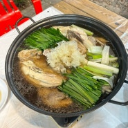십정동 맛집 :: 야장이 있는 토종닭으로 만든 한방백숙 존맛집 "향나무집"