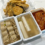 부산 화명동 떡볶이 국민간식 쌀떡