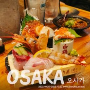 오사카 맛집, 이자카야 뉴츠루마츠(신사이바시 파르코 네온식당가)
