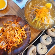[의정부 맛집] 곰보냉면ㅣ의정부 제일시장 노포 맛집