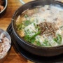 제주 봉개족탕 순대국 서광리 국밥 맛집