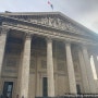 독일, 스위스, 프랑스 유럽 여행기 - 49 ) 파리 뮤지엄패스 - 판테온(Panthéon) 방문 후기 (예약 없이 바로 입장, 웨이팅 정보)