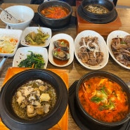 [제주도 한식] 제주 공항 근처 전복 돌솥밥, 간장게장 찌개 정식 :: 장모식탁