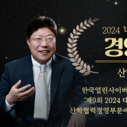국내 최초·최대 온라인 교육서비스…25년 역사 한국열린사이버대학교