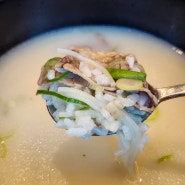 삼척해변 맛집 한촌설렁탕 쏠비치 근처 신상 밥집