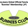 뉴진스 (NewJeans) 일본팬클럽 Bunnies Membership (JP) 가입방법 안내